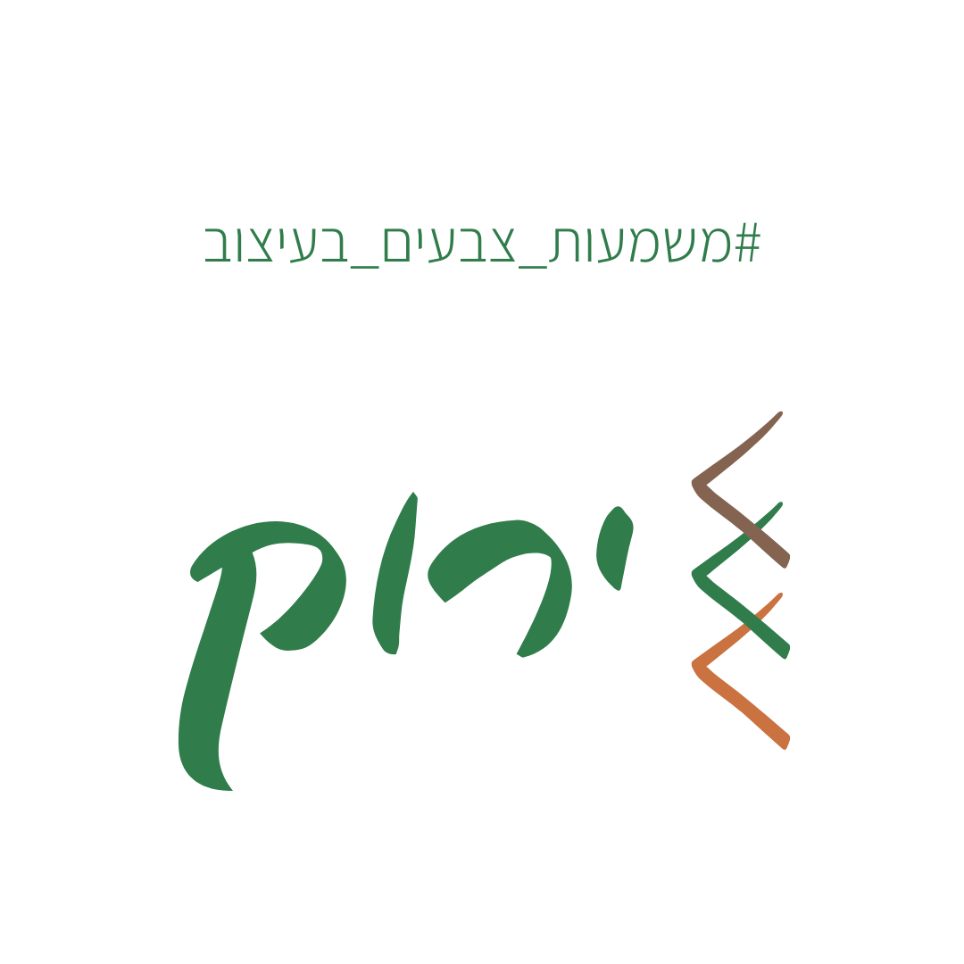 colors and design - green