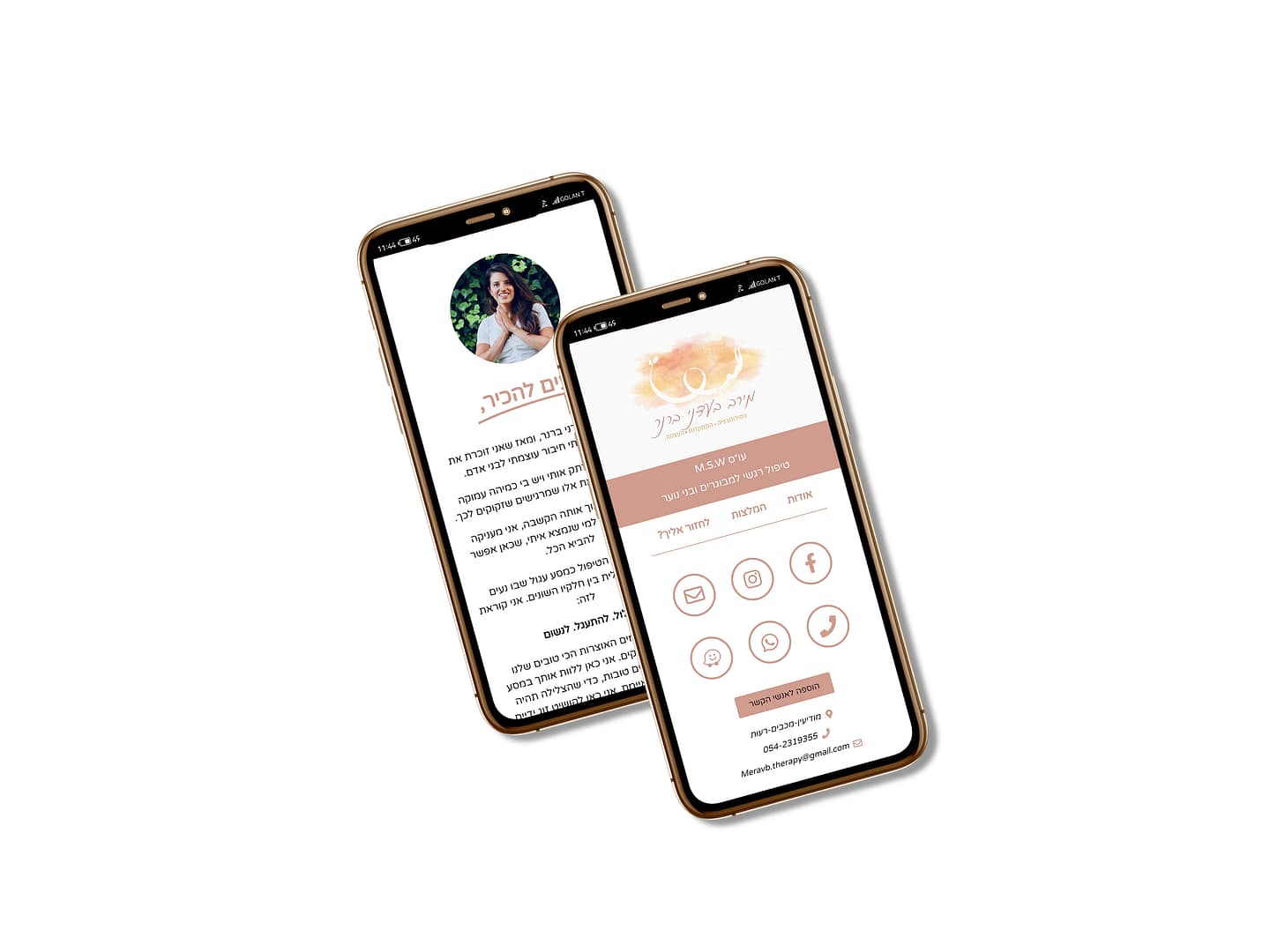 מירב בעדני ברנר - מטפלת רגשית