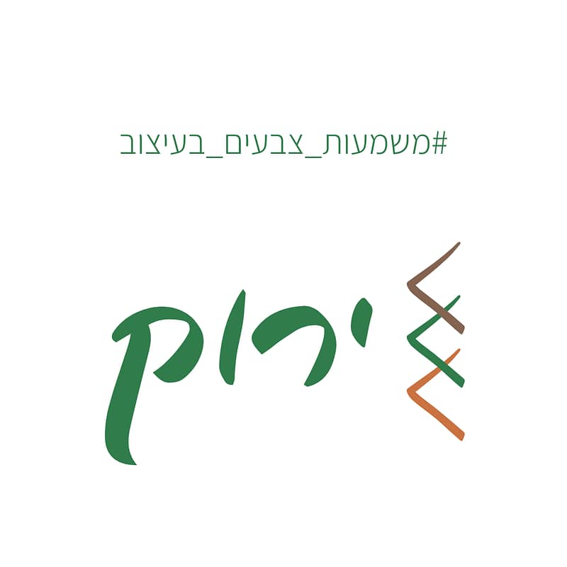 colors and design - green