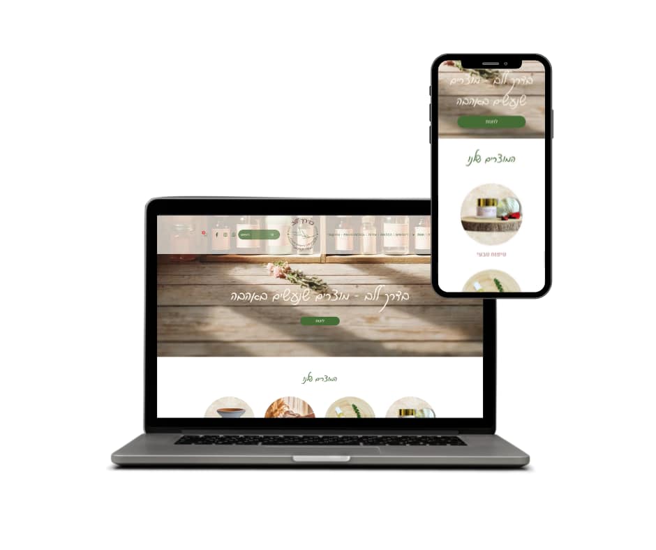 נעמה יקותיאל